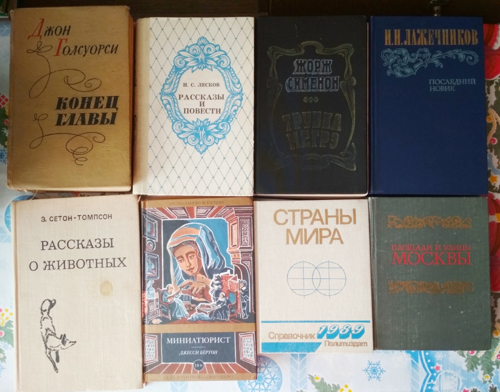 Дар Книга Купить
