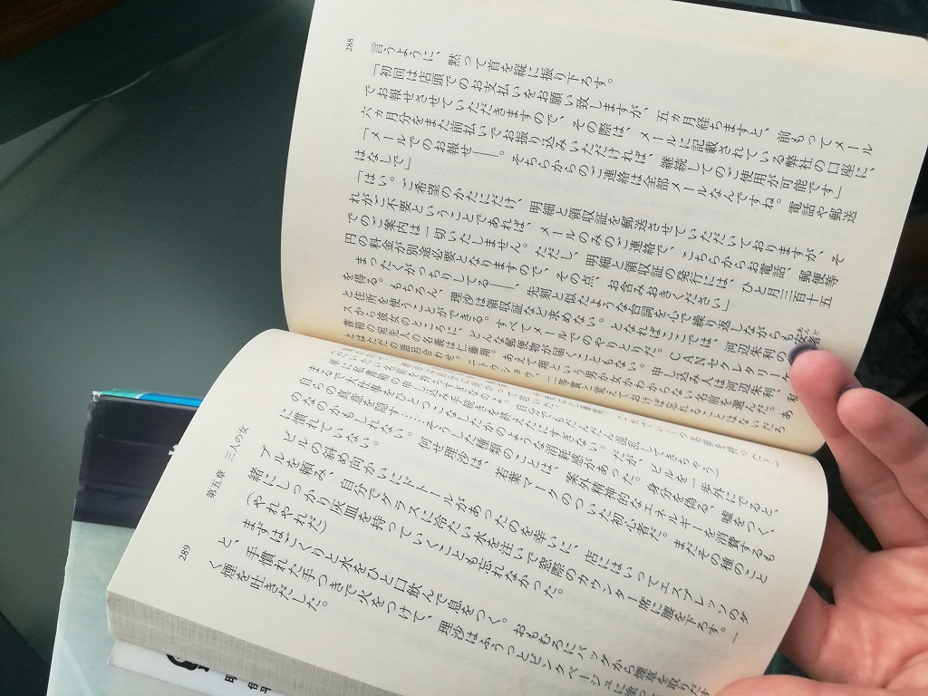 Книги на японском языке (только самовывоз) в дар (Москва). Дарудар