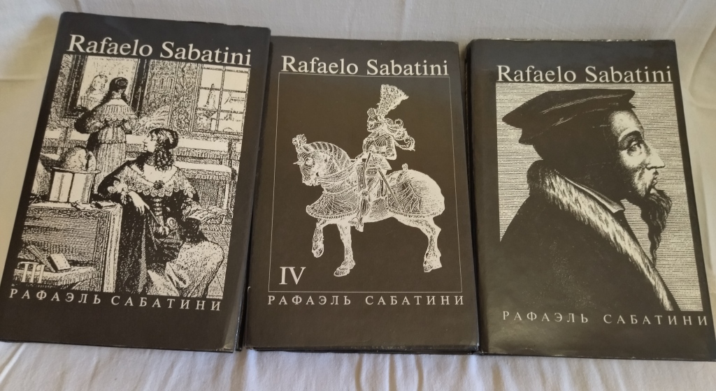 Историческая основа произведений сабатини урок 7 класс. Рафаэль Сабатини Каролинец. Рафаэль Сабатини принц романтик. Рафаэль Сабатини ночи истории. Рафаэль Сабатини шкура Льва.