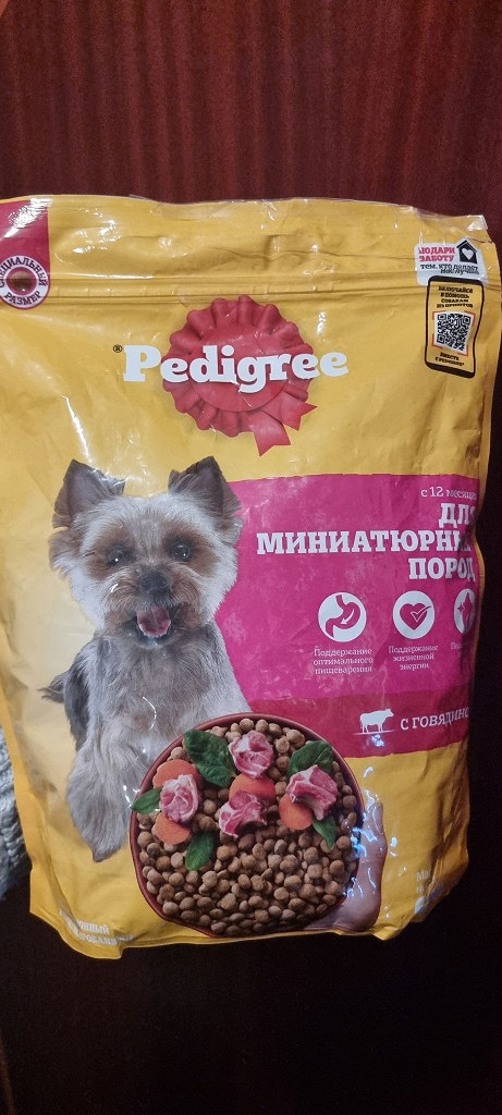 Корм Pedigree для миниатюрных собак в дар (Москва). Дарудар