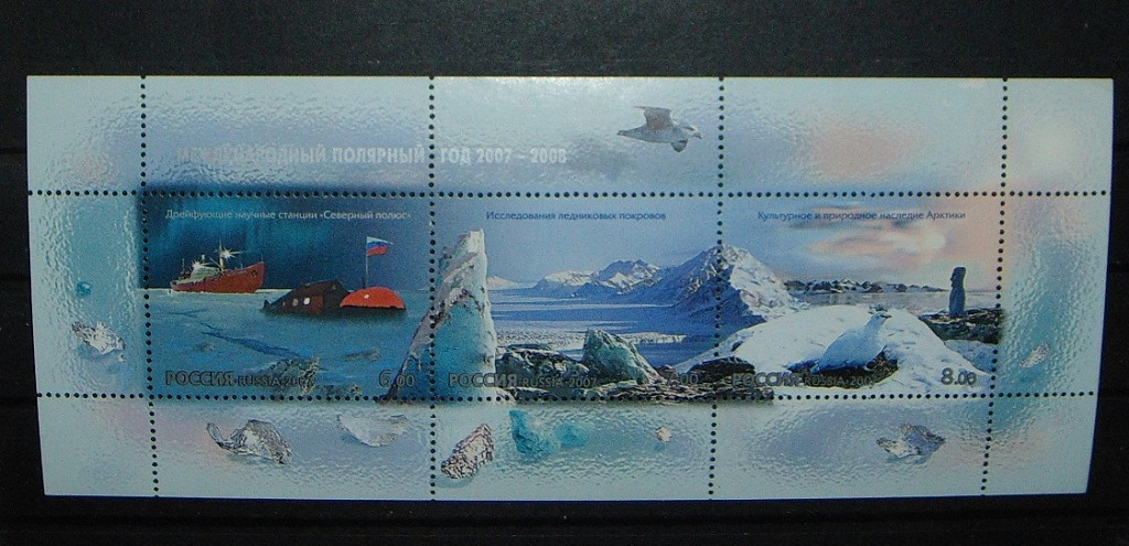 Альманах "Полярная Звезда" / www.patiks.ru - Мозаика Истории