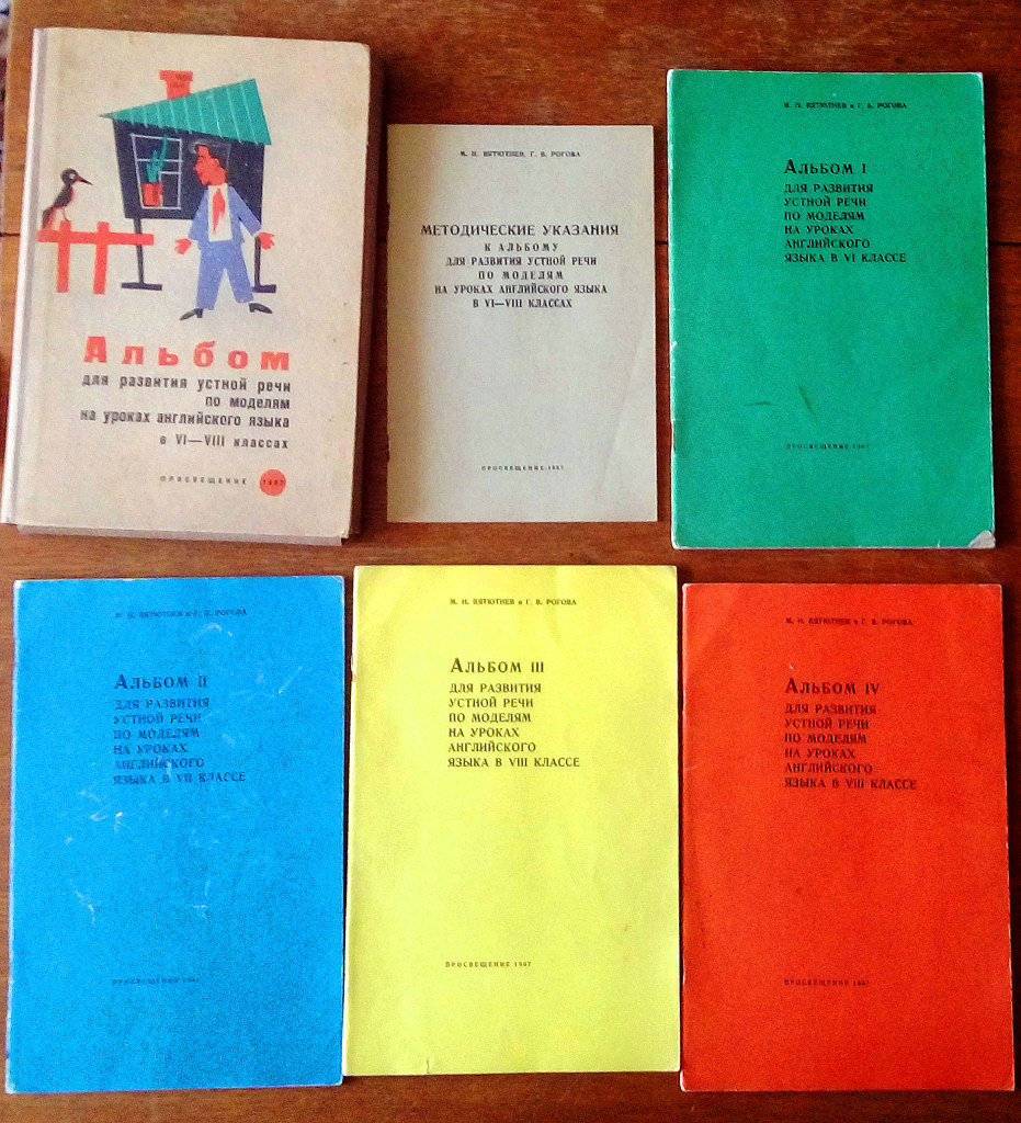 Книга: Сборник диалогов по английскому языку для развития устной речи стар