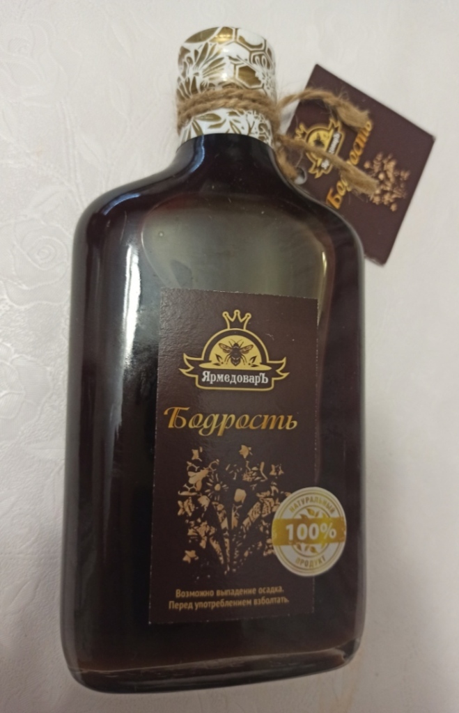 Концентрат травяного чая Бодрость 250 мл. в дар (Москва). Дарудар