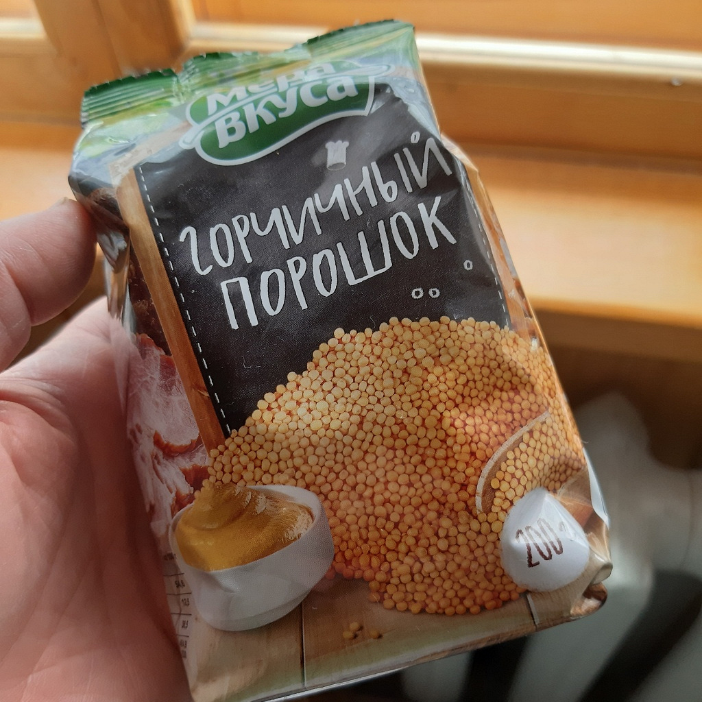 Сухая Горчица Где Купить В Пятерочке