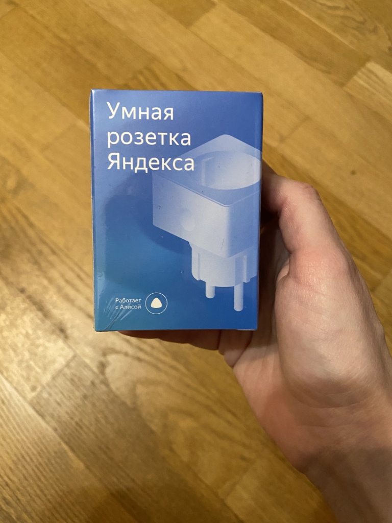 Умная розетка с алисой. Умная розетка Яндекс. Умная розетка Яндекс Алиса. Умная розетка Яндекс что умеет. Яндекс розетка обзор.