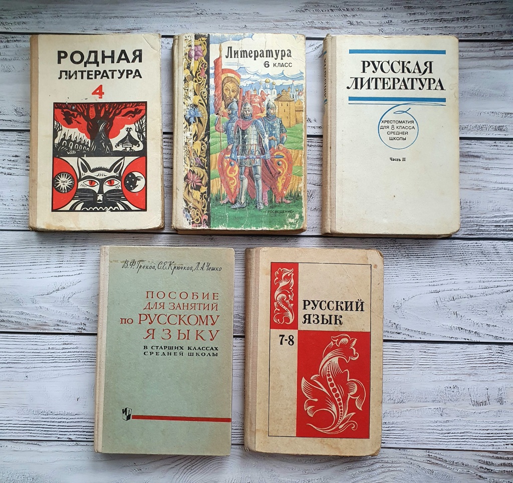 Учебник по родному русскому 8 класс. Родная литература. Родная русская литература. Родная литература на родном. Родная литература учебник.