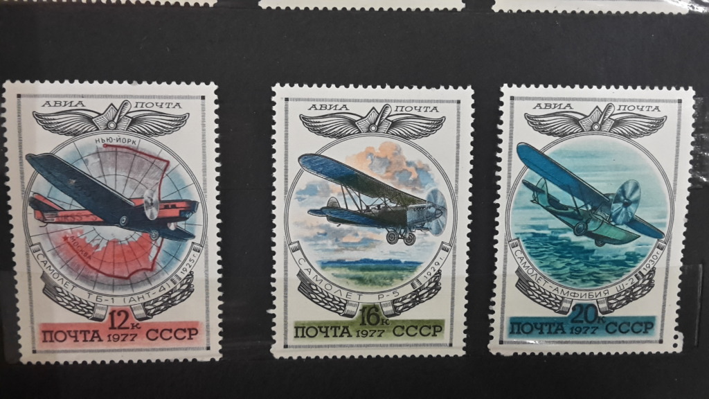 СССР.Марки «Авиапочта. История отечественного авиастроения» в дар ...