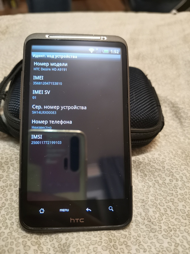 Очень старый телефон HTC Desire HD в дар (Санкт-Петербург). Дарудар