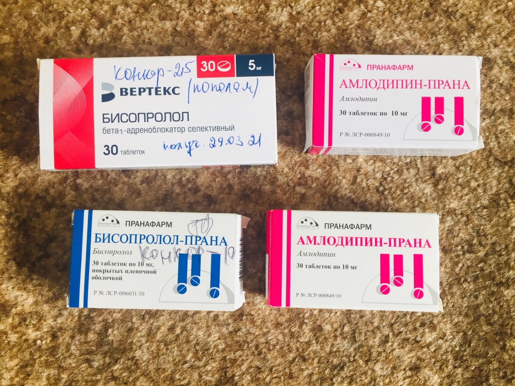 Чем отличается бисопролол. Таблетки амлодипин+бисопролол. Бисопролол амлодипин. Бисопролол и амлодипин препарат. Таблетки от давления бисопролол.