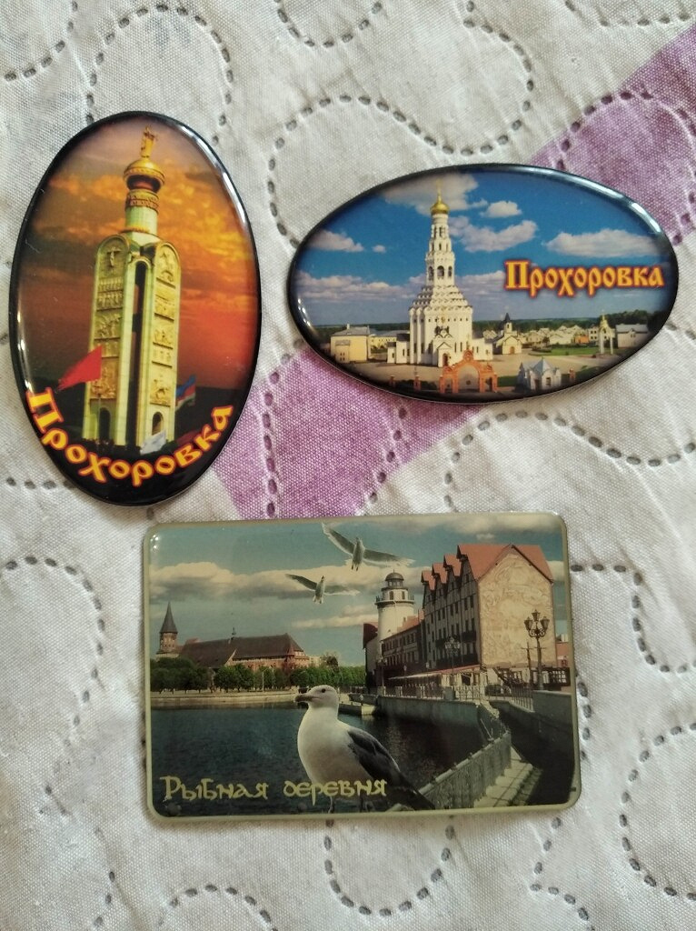 Магниты в дар (Москва). Дарудар