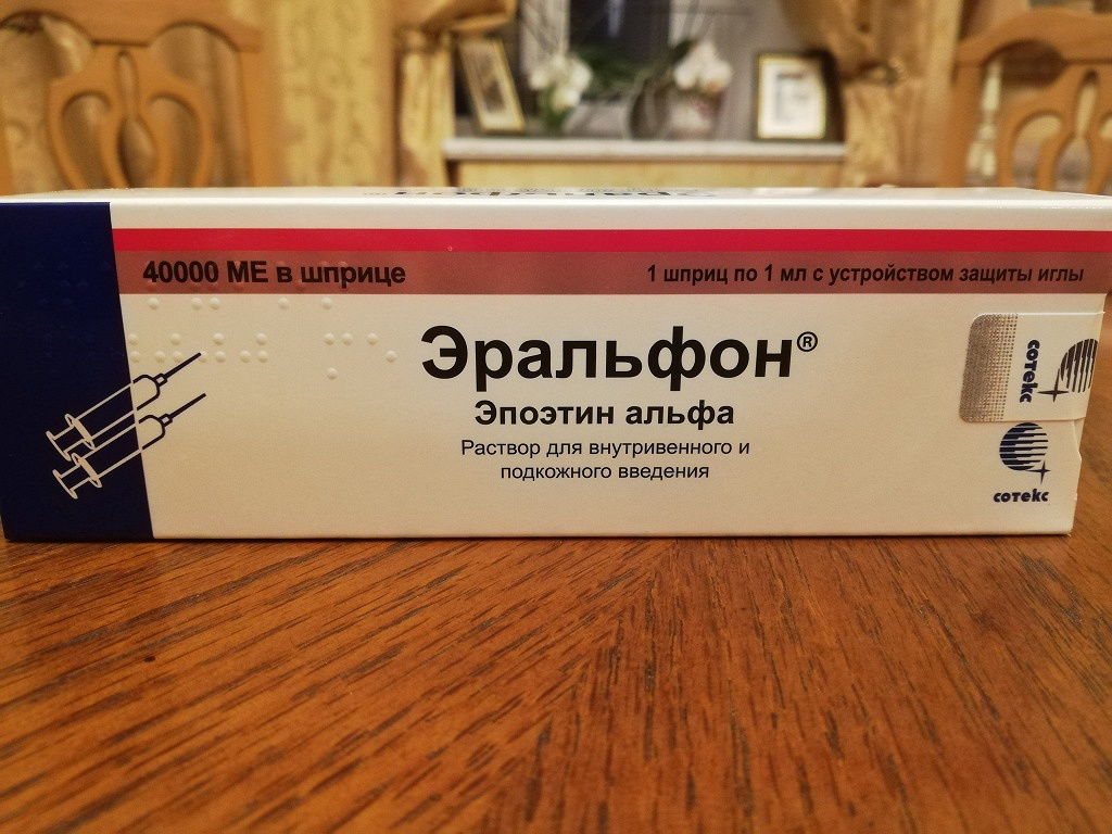 Эпоэтин альфа. Эпоэтин Альфа 40000. Эральфон 40000 ед. Эральфон 40000ме (12000ме). Эральфон 9000.