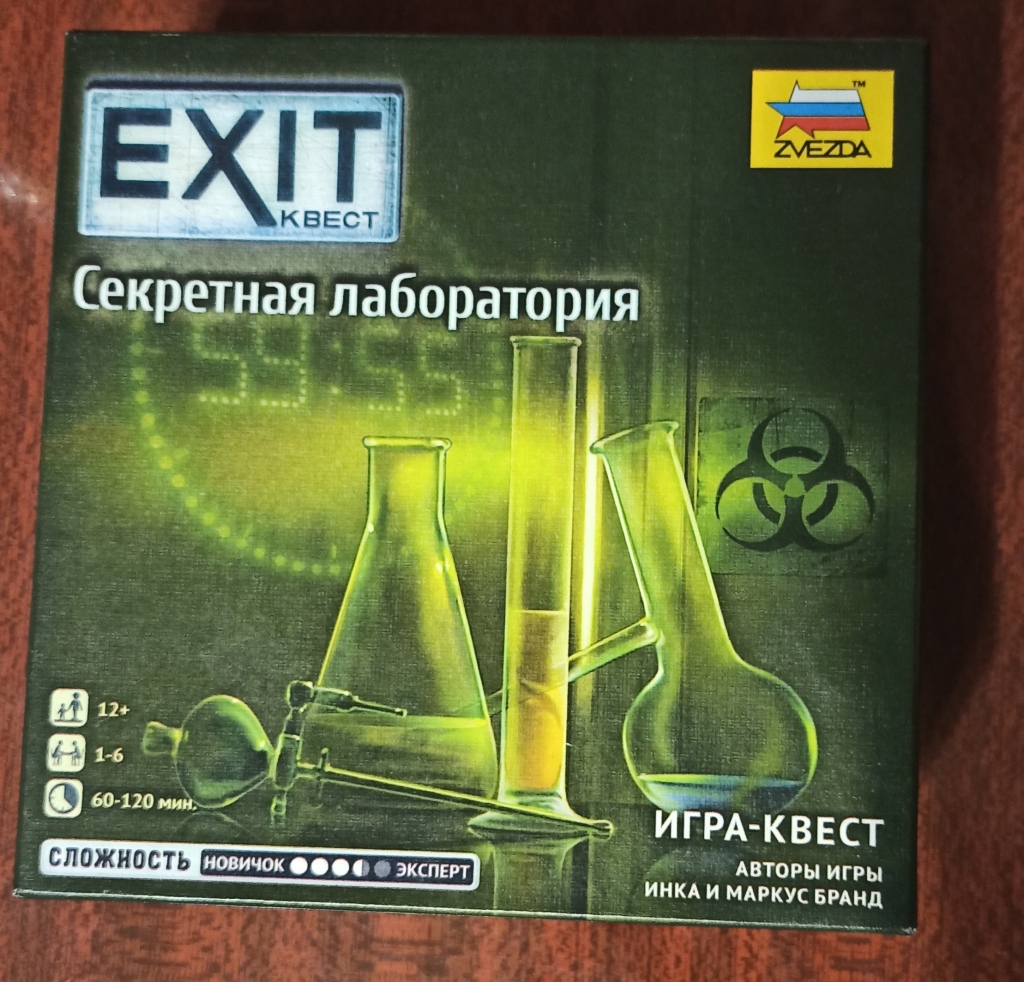 Игра настольная EXIT в дар (Москва). Дарудар