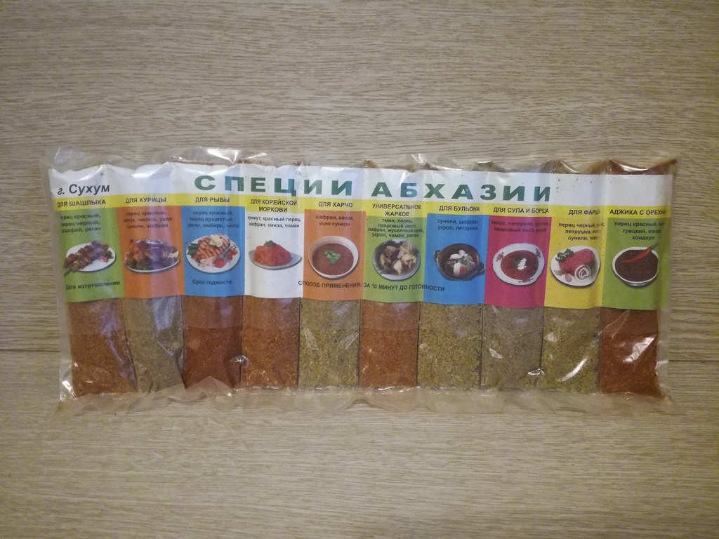 Специи Абхазии в дар (Москва). Дарудар