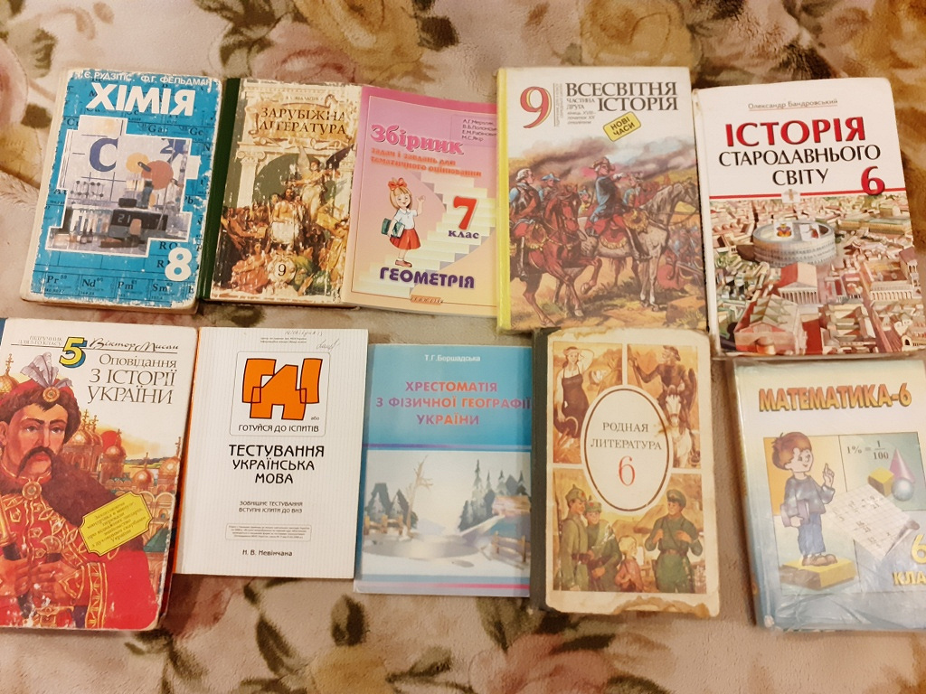 Книги, учебники v2.0 в дар (Днепропетровск, Кировоград). Дарудар