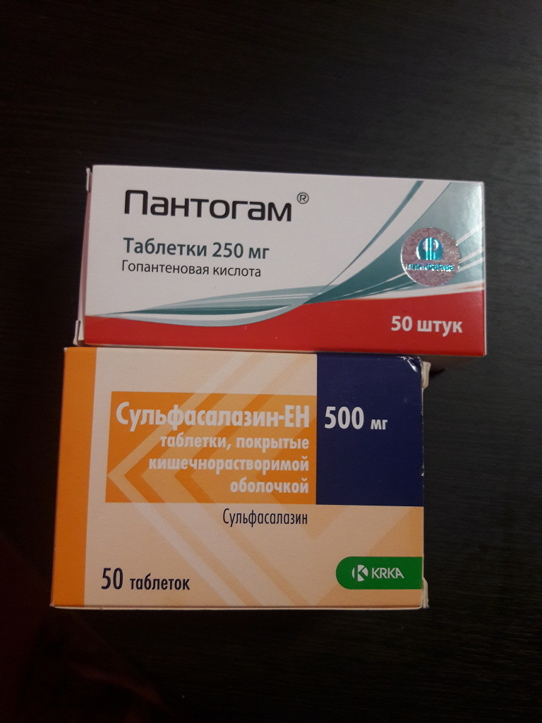 Пантогам таблетки. Пантогам таблетки 250 мг. Пантогам таблетки 250 мг гопантеновая кислота. Сульфасалазин 250 мг. Пантогам таблетки 250мг 50 шт..