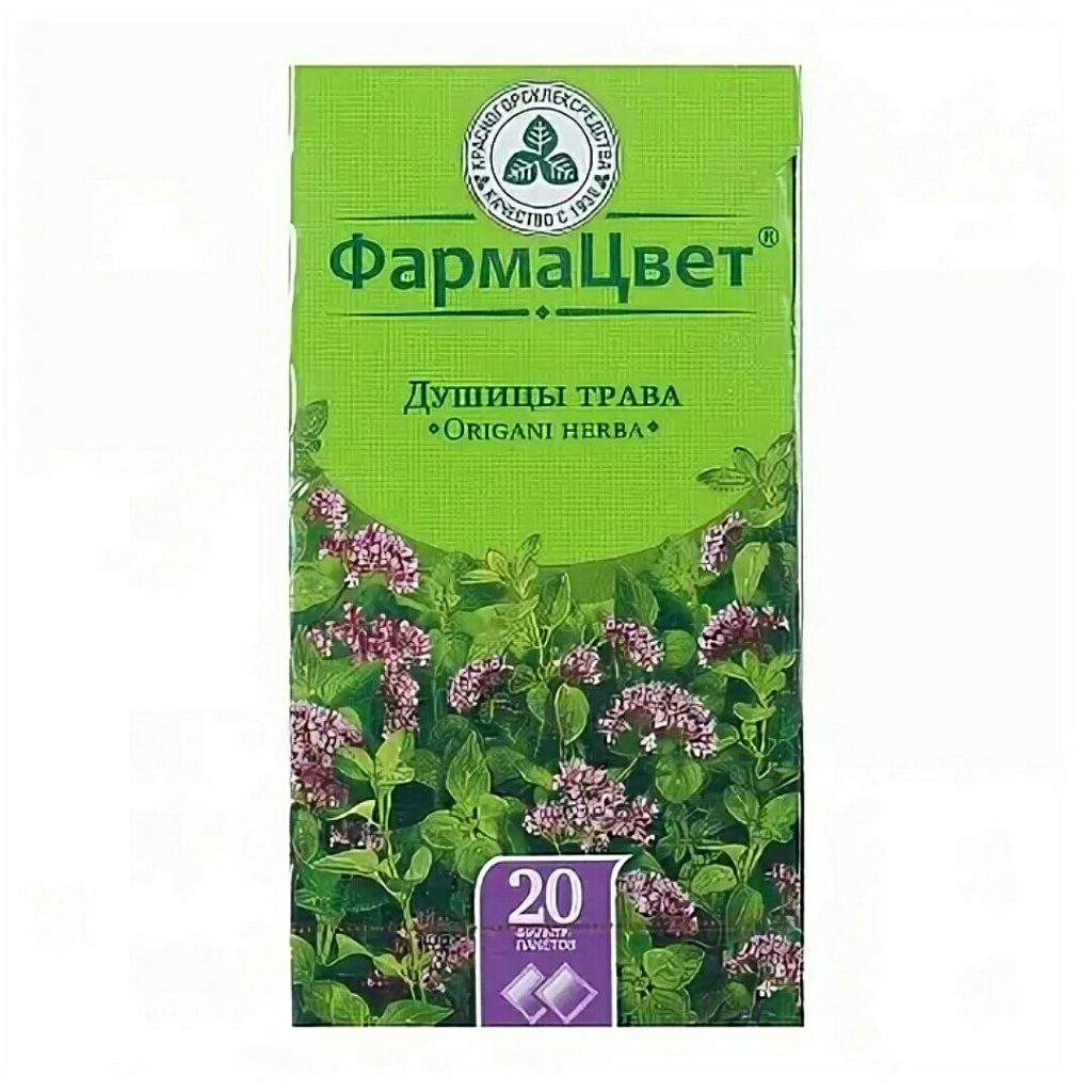 Душица в аптеке. Душица Красногорсклексредства. Душицы трава Origani herba. Душицы трава фильтр-пакеты 1,5 г 20 шт. Красногорсклексредства. Душица фильтр пакеты.