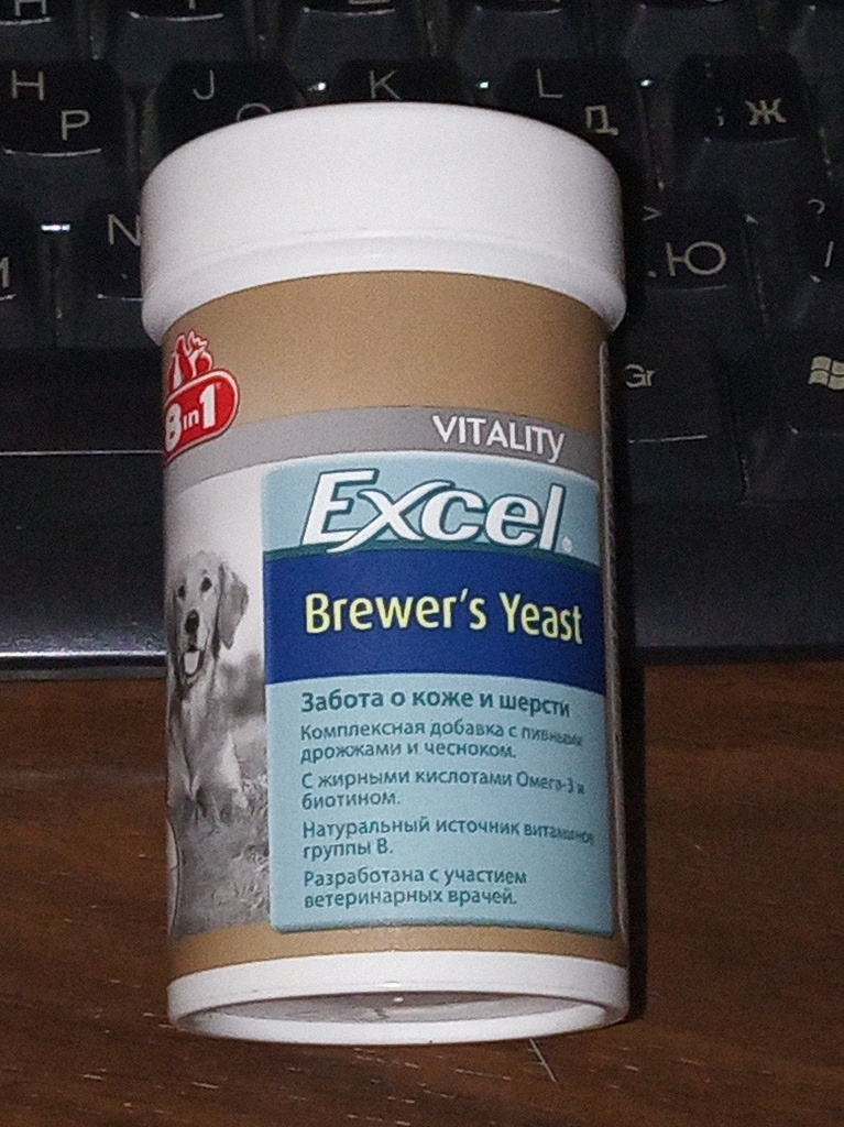 Можно ли кошке дрожжи. Таблетки серого цвета. Кошачьи пивные дрожжи. Дрожжи в организме человека. Добавка в корм 8 in 1 excel brewer’s yeast для кошек и собак.