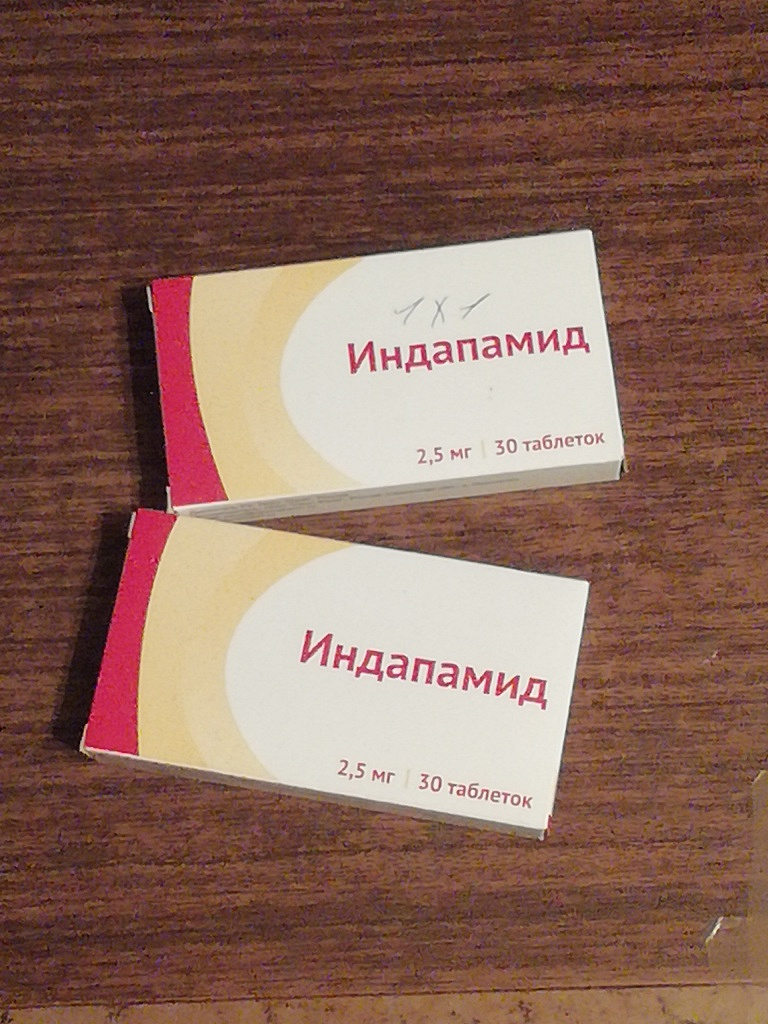 Индапамид от давления. Лекарство индапамид. Индапамид таблетки. Таблетки от давления индапамид. Индапамид форте.