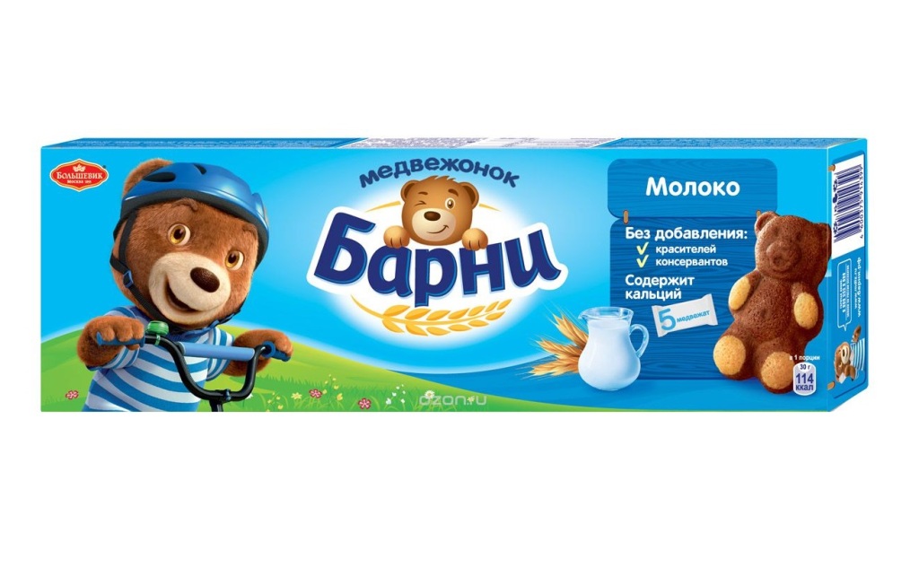 Барни