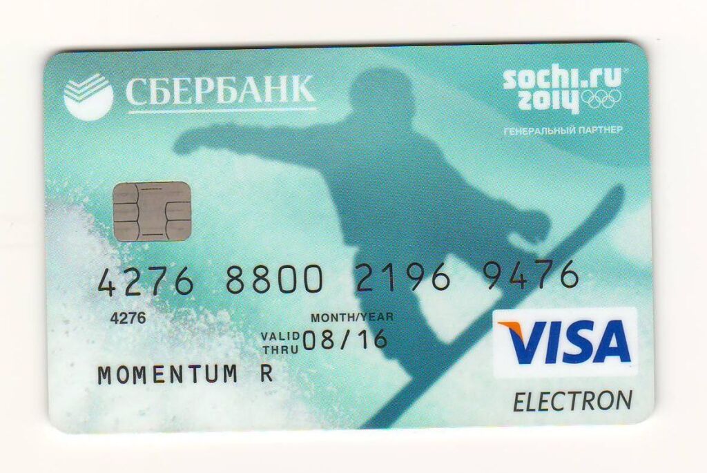 Код карты на которой есть деньги. Номер карты. Номер карты visa. Номер кредитной карты. Номера карт visa.