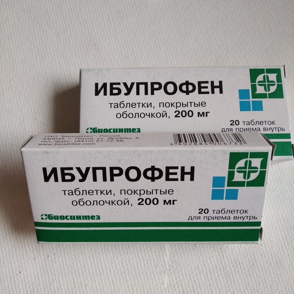 ибупрофен таблетки фото