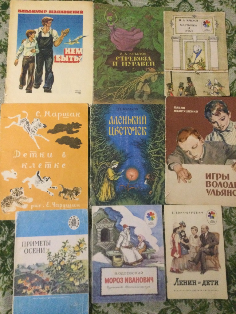 Тонкие, детские книжки. в дар (Москва). Дарудар