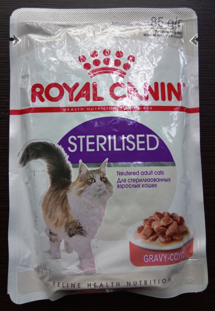 Royal canin для кошек sterilised. Роял Канин для взрослых кошек. Роял Канин для стерилизованных кошек. Роял Канин для кошек стерилизованных влажный.