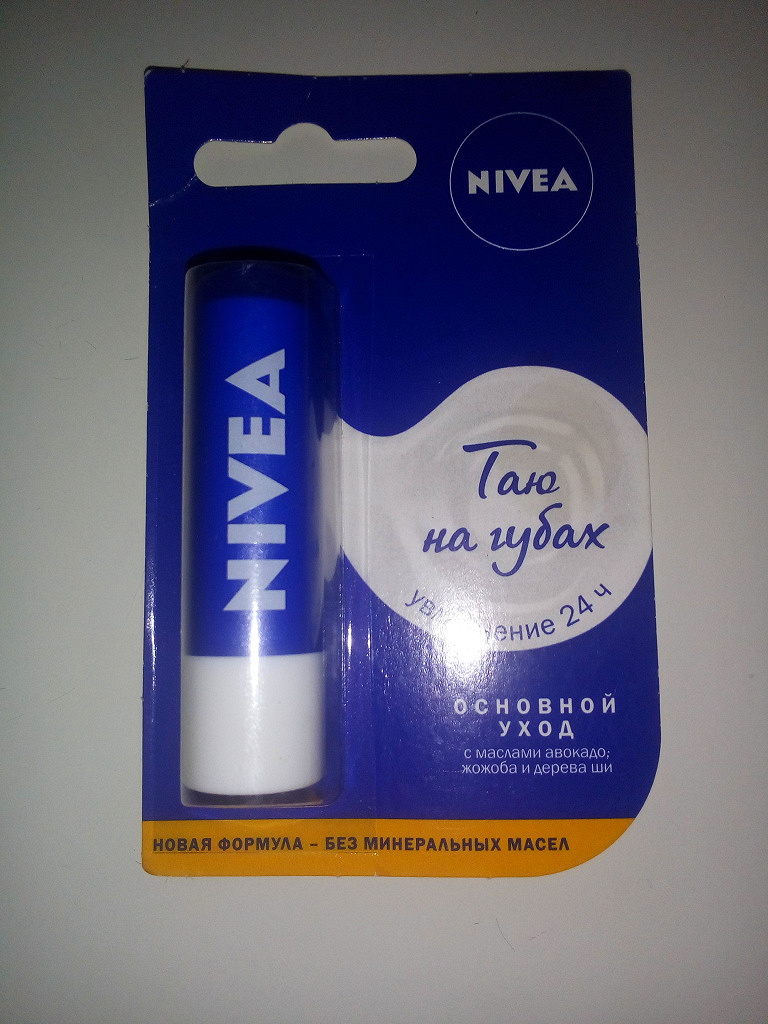 Гигиеническая помада nivea