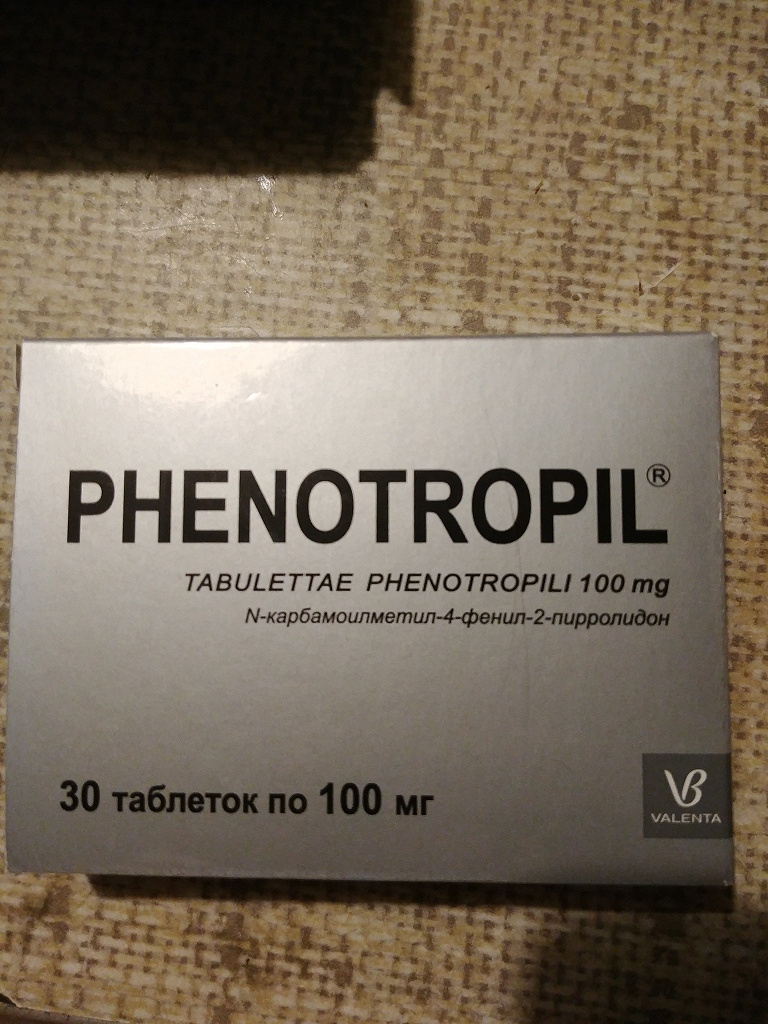 Фенотропил отзывы врачей. Фенотропил. Фенотропил лекарство. Фенотропил упаковка. Таблетки для памяти фенотропил.