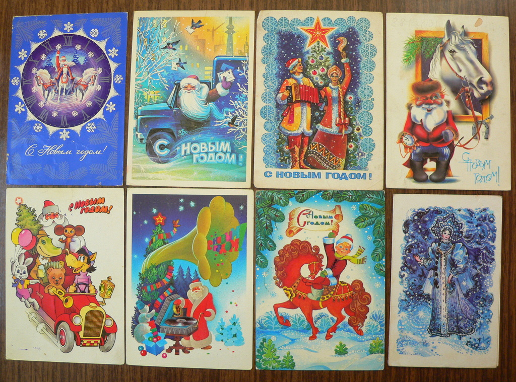 Новогодние советские открытки с животными. Старые советские открытки с новым годом