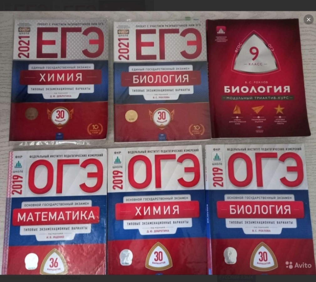 Типовые тестовые задания огэ математика сборник. Экзамены в школе. Справочный материал огэ 9 класс. Реально огэ москва. Реально огэ москва.