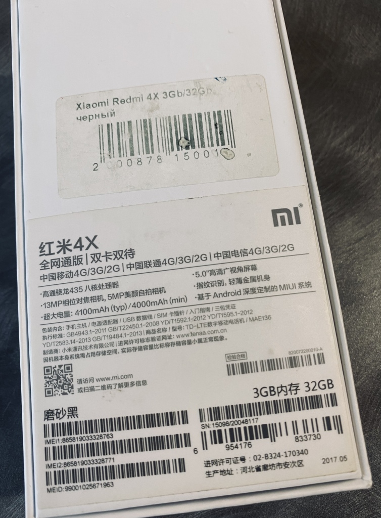Смартфон Xiaomi Redmi X4 в дар (Москва). Дарудар