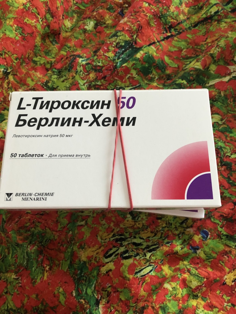 Лекарство L-Тироксин 50 в дар (Москва). Дарудар