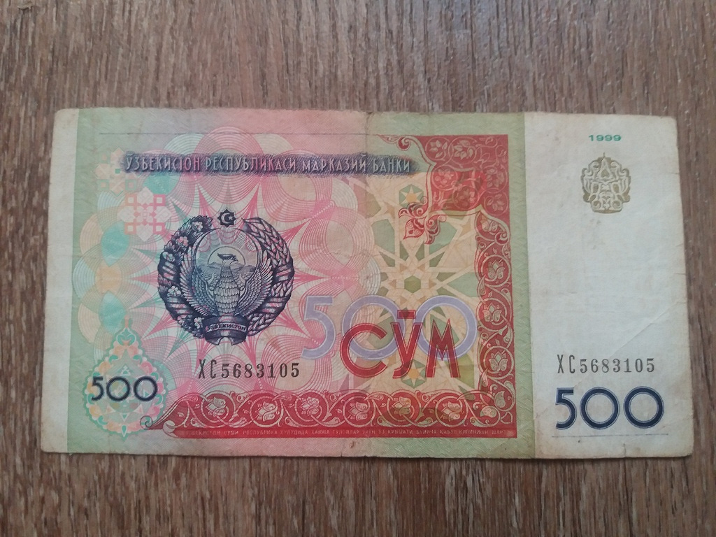 1000000 узбекских в рублях. 500 Сум. Банкноты Узбекистана. Узбекистан 500 сом 1999. Киргизия 500 сум.
