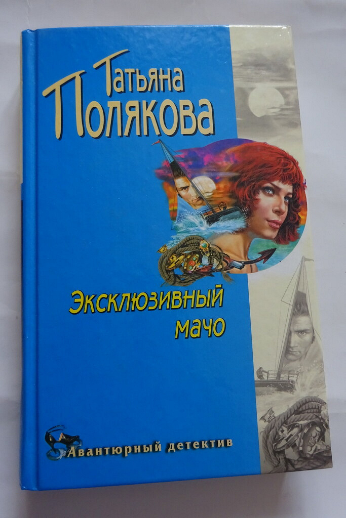 Красивый мачо. Тео теодоридис цыган. Эксклюзивный мачо. Самый известный мачо. Парень ковбой.