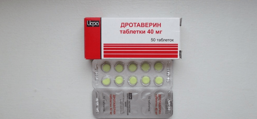 Отзыв о Таблетки АСФАРМА Дротаверин Результат такой же как от Ношпы, хорошая эко