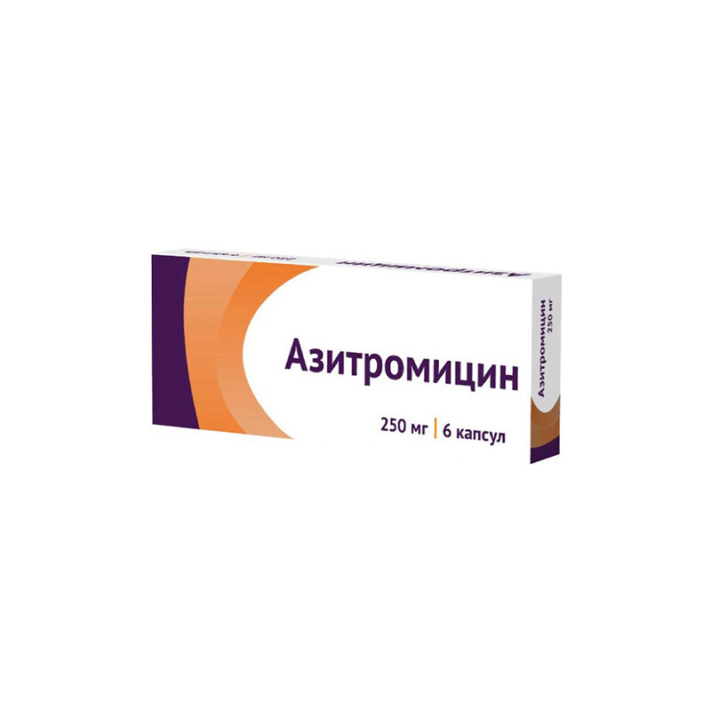 Азитромицин это. Азитромицин 250 мг капсулы. Азитромицин капс. 250мг №6. Антибиотики Азитромицин 250мг. Азитромицин таб 500мг №3.