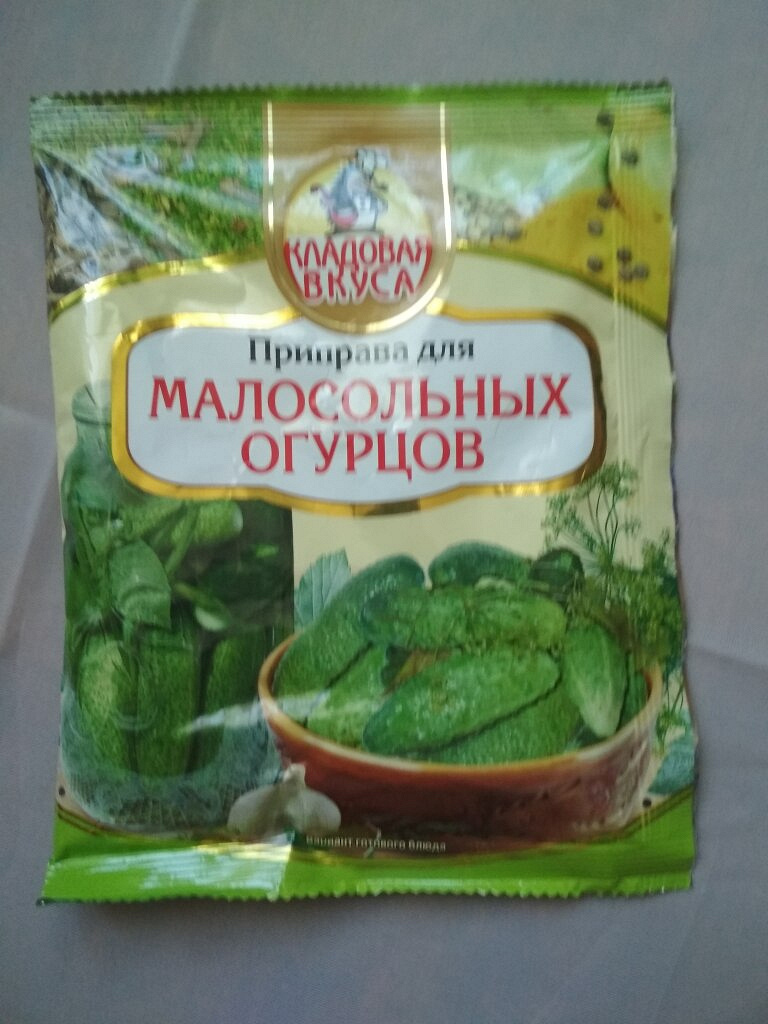 Смесь для засолки огурцов. Приправы к огурцам. Специи для засолки огурцов. Приправа для засолки огурцов. Приправа для засолки огурцов в пакетиках.