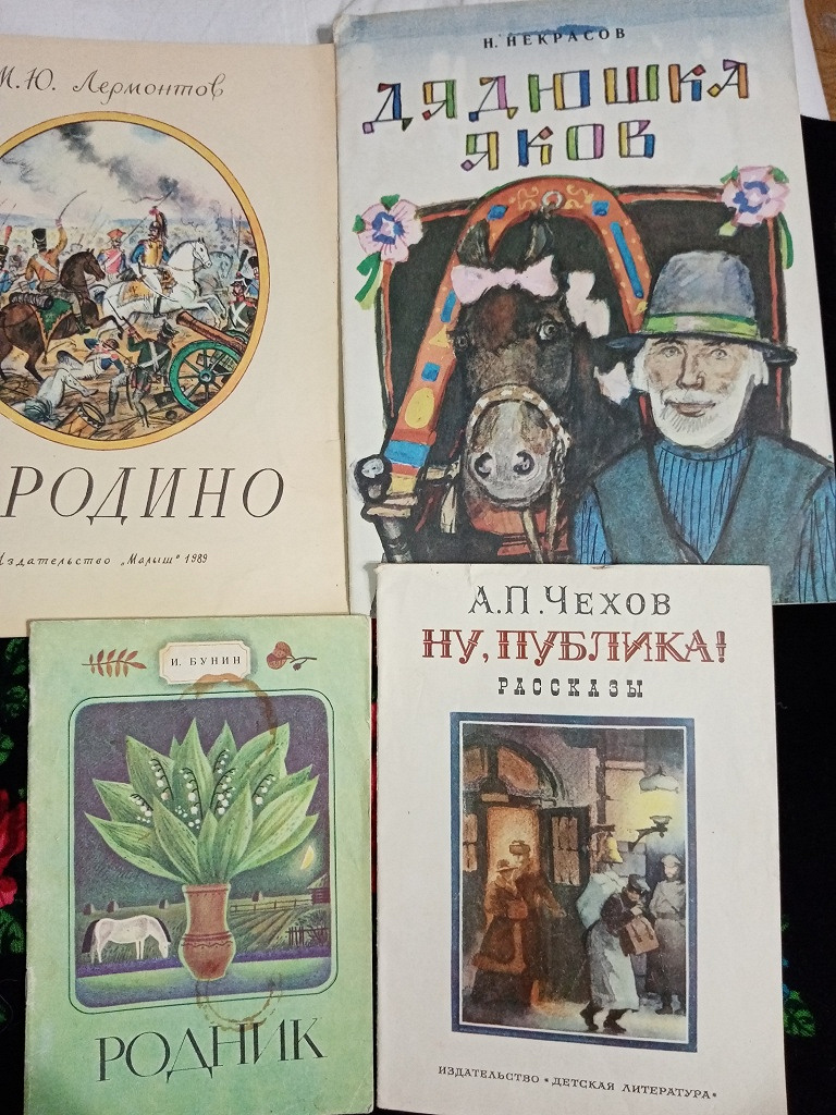 Детские книги. Развивающие,. в дар (Новосибирск). Дарудар