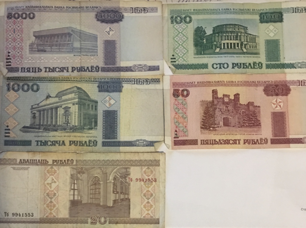 Дай денег беларусь. Купюры белорусских рублей. Белорусский рубль банкноты 2022. Старые Белорусские купюры. Белорусские купюры сейчас.