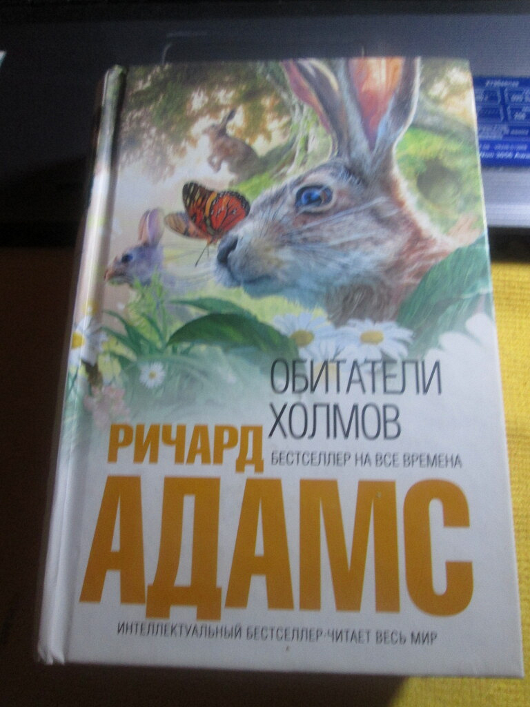 Книги холмов