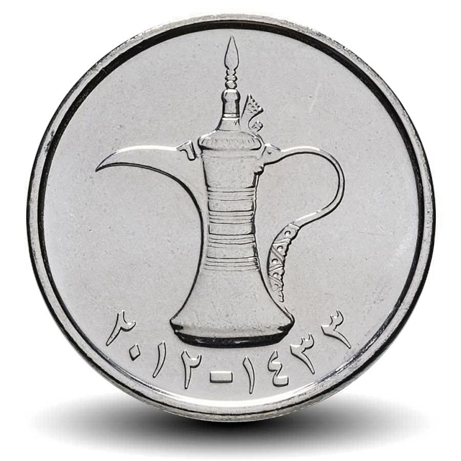 1 дирхам это сколько. Монеты Объединенных арабских Эмиратов. Арабская монета 1 дирхам. Монета 1 дирхам (ОАЭ) арабские эмираты.. Монета дирхам арабских Эмиратов.