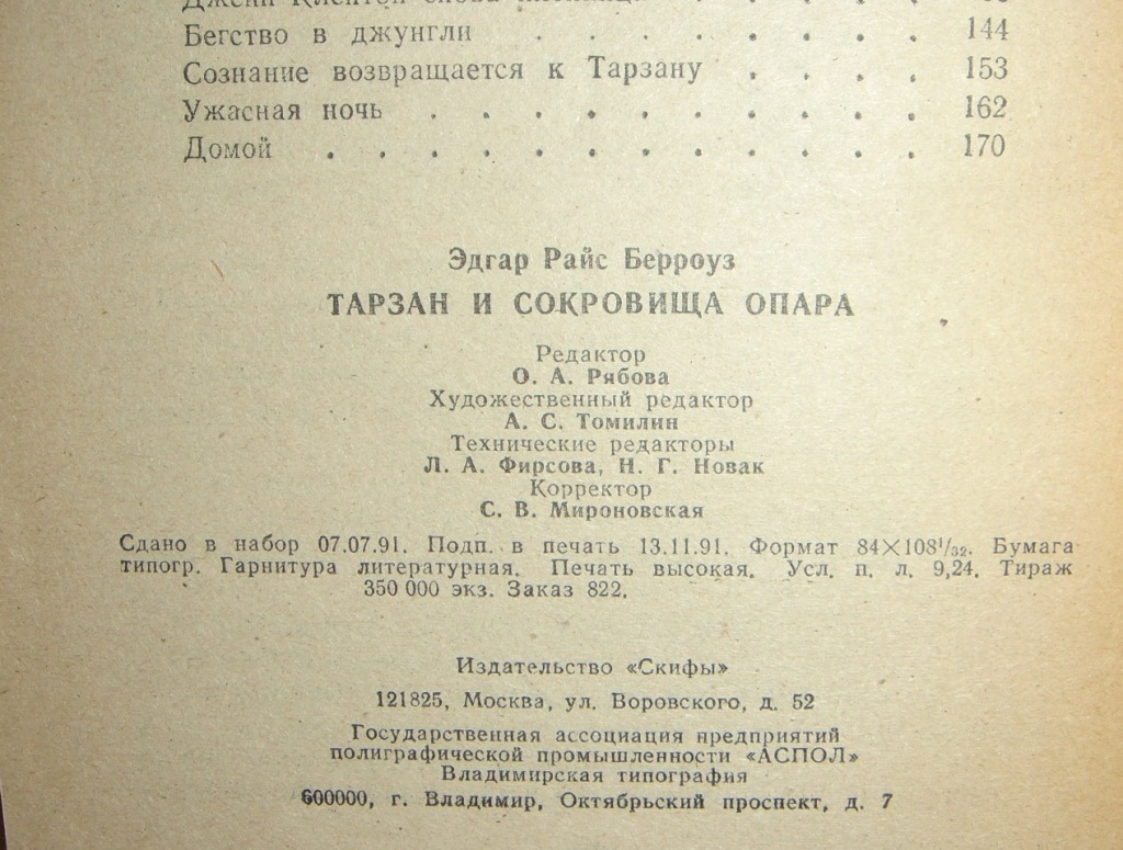 Книга. в дар (Москва). Дарудар