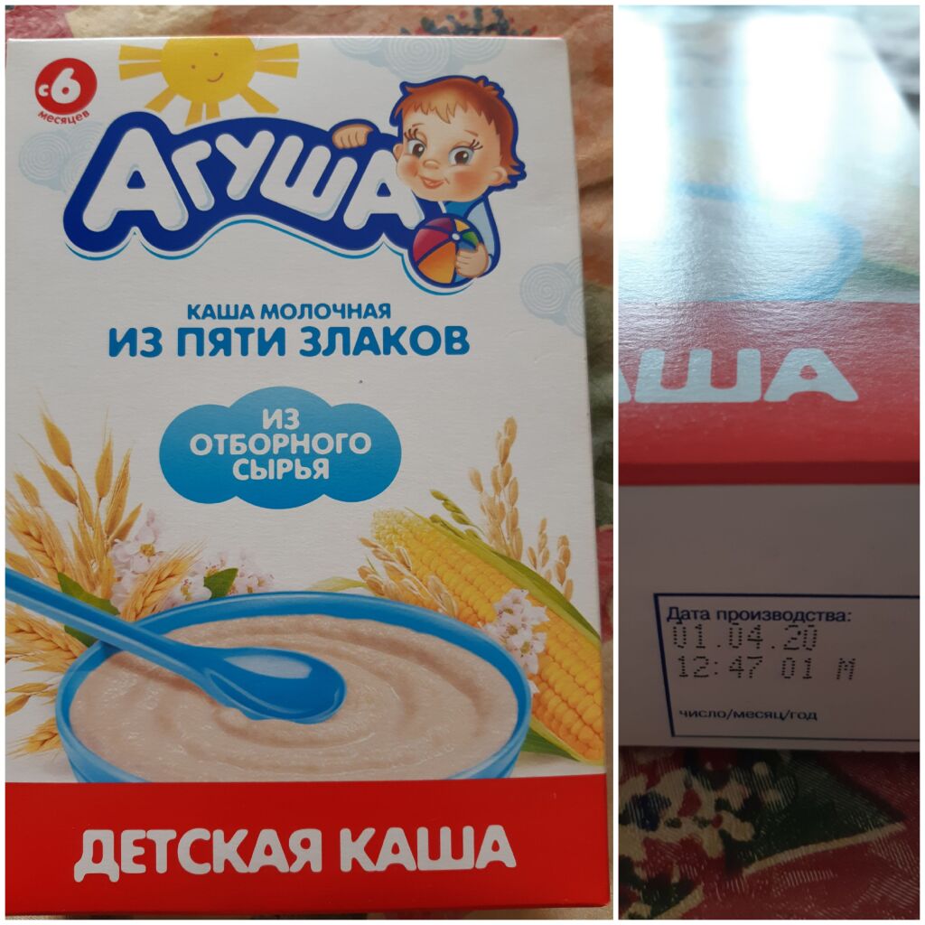 Детская каша Агуша