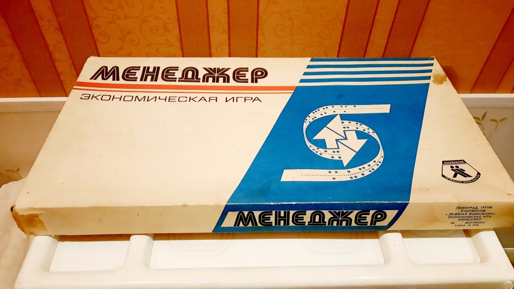 Настольная игра «Менеджер» в дар (Санкт-Петербург). Дарудар