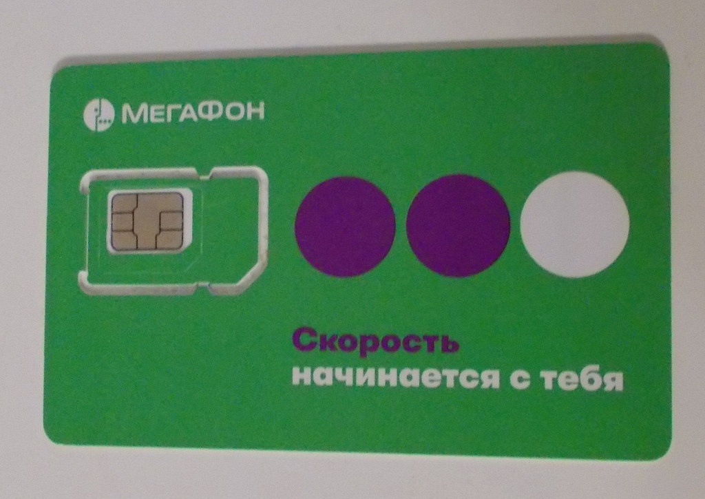 Megafon скорость. Сим карта МЕГАФОН. Ока МЕГАФОН. Корпоративная сим полифон оператор.