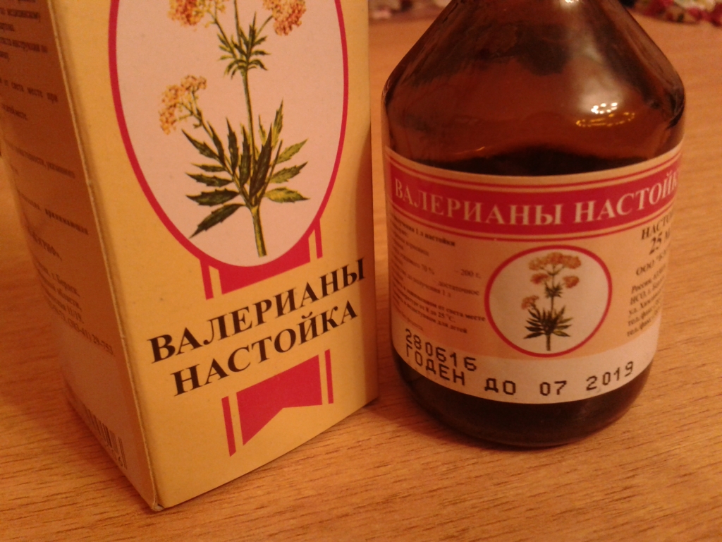 ванны с валерианой для детей. валерианы экстракт. валерьяна действия. валериана лекарственная описание. валериана воздействие на организм.
