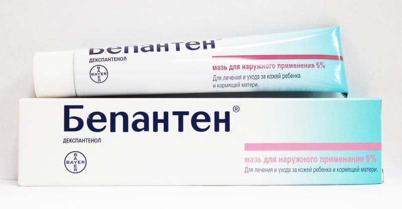 Бепантен чем заменить дешевле Для мам. Бепантен. в дар (Санкт-Петербург). Дарудар
