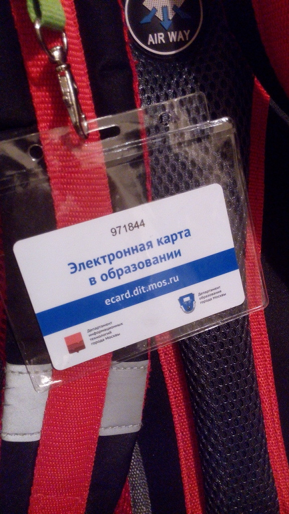 Бейджик для проводника пассажирского вагона нового образца
