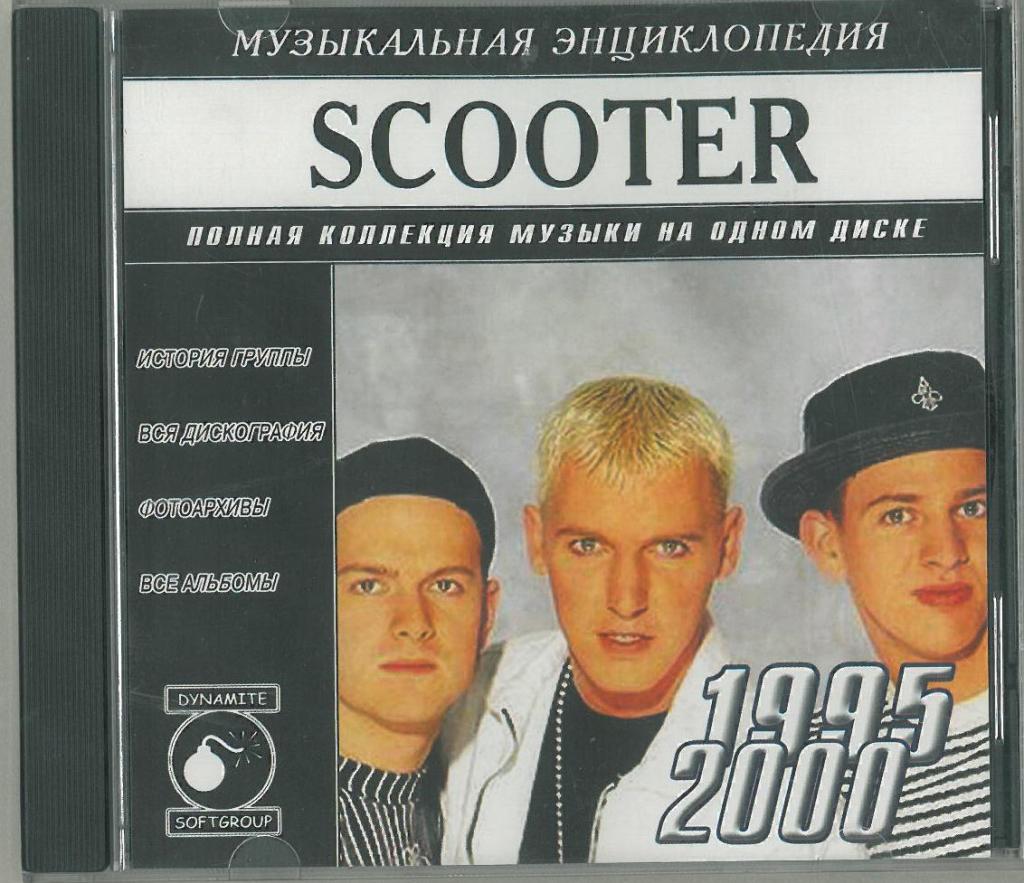 Музыка группы сборники. Scooter mp3 компакт диски 1995. Scooter группа 1995. Scooter 2000 группа. Группа Scooter 1998.